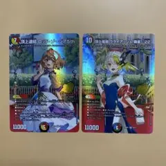 頂上連結 ロッドゾージア 25th プロモ ×2 - メルカリ