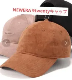 NEWERA ニューエラ　9twentyキャップ スエード　スクリプトロゴ