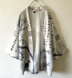 Item thumbnail for item 518eedb7-2ea2-4237-867b-f43571eec6f3