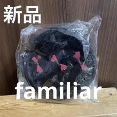 ☆新品☆ familiar 丸型ポシェット　完売品