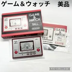 【美品☆】ニンテンドー ゲーム＆ウオッチ BALL 外箱セット 動作確認済み