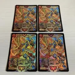 追跡補償付き匿名発送 超戦龍覇 モルトNEXT WINNER版統一 4枚セット デュエル・マスターズ 超戦龍覇 モルトNEXT デュエキングWINNER