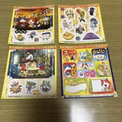 妖怪ウォッチシールセット