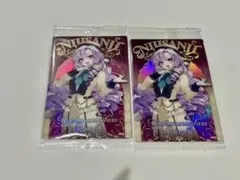 にじさんじ ウエハース 壱百満天原サロメ 2枚セット