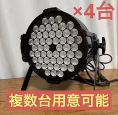 8台セット SETOPPER LPC007-H LED パーライト 本体 照明 - メルカリ