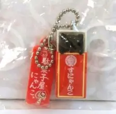 2026年最新】駄菓子屋にゃんこ サンエックスの人気アイテム - メルカリ