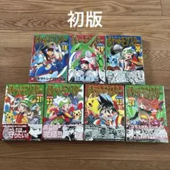 ポケットモンスター SPECIAL 1〜5巻 全巻シュリンク付 - メルカリ