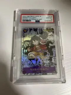 シリアルルフィ ナンバーなし 激レア 非売品 早い者勝ち - メルカリ