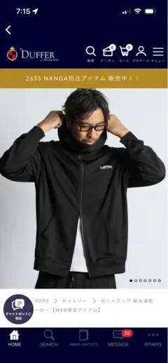 【新品タグ付き】duffer 吸水速乾 メッシュ パーカーのサムネイル