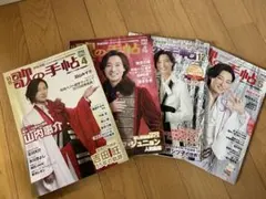 Item thumbnail for item 198a03dd-1c67-45ff-9e1a-c17dfacd8415