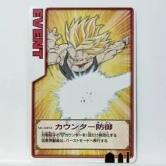 2026年最新】データカードダス ロケテストの人気アイテム - メルカリ