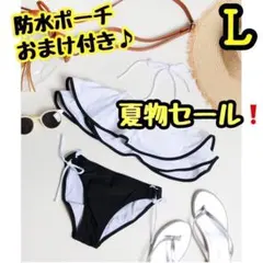 おまけ付❗️バンドゥビキニ セパレート 水着 ビキニ バイカラー 海 プール L