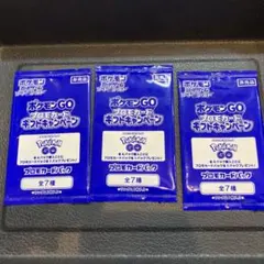 ★TポケモンGO プロモカード パック 3枚セット SO804