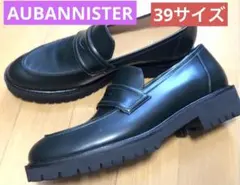 AU BANNISTER オウバニスター サイズ39 厚底ローファー　未使用品のサムネイル