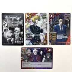 ス*フ様 HUNTER×HUNTER ミラバトTHE LAST MISSION
