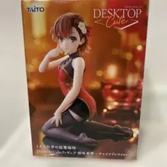 TAITO Desktop Cute 御坂美琴　チャイナドレスver