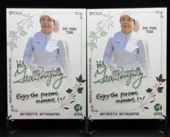 ☆2025 epoch JLPGA TOPPLAYERS サイ ペイイン プロモ