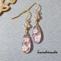 ≪337≫レジンピアス 350円