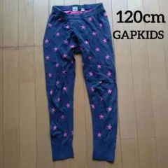 GAP　キッズ　パンツ　スター柄　ネイビー　120cm
