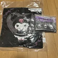 クロミ当たりくじスクエアクッションとポーチセット