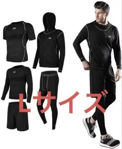 メンズトレーニングウェア 5点セット ブラック