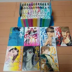 勇午34冊セット Amazon.co.jp: 勇午 1 (アフタヌーンKC) : 真刈 信二, 赤名 修: 本