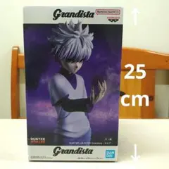 【新品・未開封】HUNTER×HUNTER・Grandista・キルア