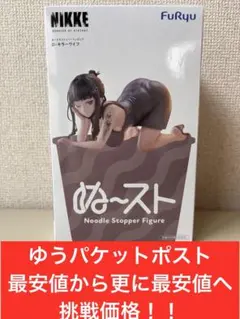 勝利の女神 NIKKE ぬーどるストッパーフィギュア D:キラーワイフ