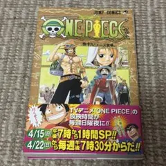 2026年最新】ワンピース1巻初版の人気アイテム - メルカリ