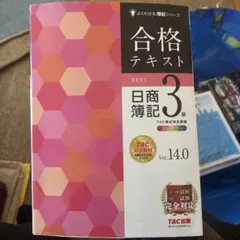 Item thumbnail for item 5b388d2a-bf4e-43a9-b4d9-d044bb327579