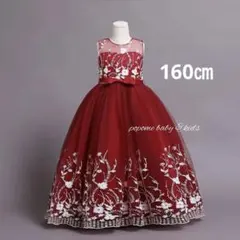 160レッド刺繍ロング子供ドレスピアノ発表会ジュニアリングガール演奏会赤色ドレス