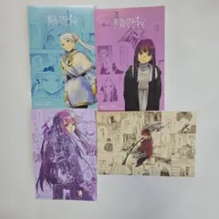 葬送のフリーレン TSUTAYA 特典 イラストカード ポストカードのサムネイル