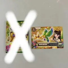 アイカツ　キングレオトップス・アクセサリーセット