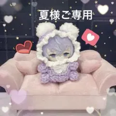 夏様ご専用ページ(⋆ᴗ͈ˬᴗ͈)”