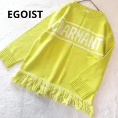 エゴイスト CHARMAN フリンジ付き ニット セーター オーバーサイズ