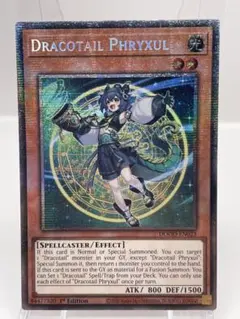 2025年最新】ドラゴンテイルの人気アイテム - メルカリ