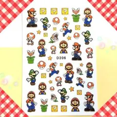 ネイルシール　D206　1マイ