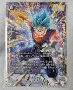 フュージョンワールド ベジット SCR パラレル FB10-121 - メルカリ