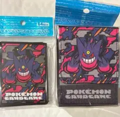 メガゲンガー フリップデッキケース デッキシールド セット 新品未開封