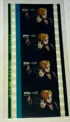 ヒプノシスマイク コマフィルム スチル & カード