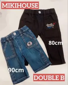 【MIKIHOUSE】DOUBLE B ジーンズ 80cm90cm 2セット