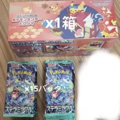 ポケモンカードゲーム まとめ売り