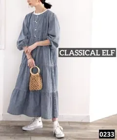 0233 CLASSICAL ELF ボリュームスリーブティアードワンピース
