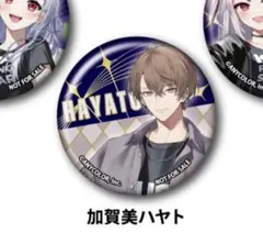 Item thumbnail for item ecb054b3-6a20-4876-8fa4-d0ab33a2d2f2