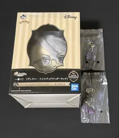 【未開封】ツイステ　一番くじ　こてっと　ラバーチャーム　アズール