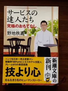 Item thumbnail for item c239820e-6b46-4fa3-a838-abff80ef8d96