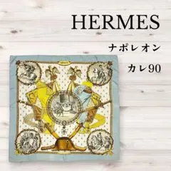 エルメス カレ cinq mers 5つの海を越えて スカーフ HERMES - メルカリ