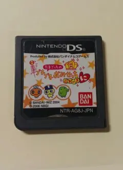 DSたまごっちのプチプチおみせっち　ごひーきに