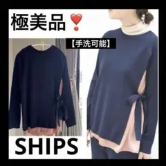 ❤️シップス❤️コンビブラウス❣️アーバンリサーチ　イエナ　トゥモローランド　ビームス