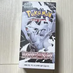 韓国版 ハングル ポケモンカードゲーム ホワイトフレア BOX 未開封